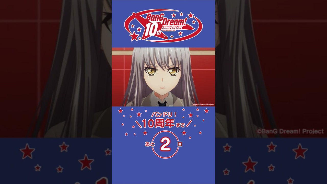 Roseliaに全てを掛ける覚悟はある？#バンドリ #ガルパ #roselia