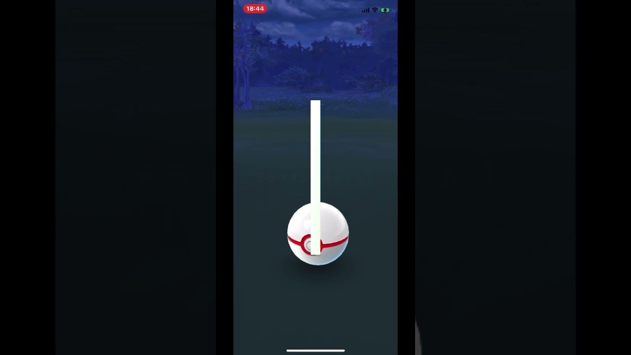 【色違い初テラキオン】#shiny #shorts ＃Shorts #pokemongo #色違い　#テラキオン　#初色違い　#ポケモンgo #ポケモン