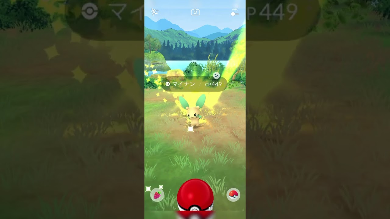 #ポケモンGO かわいいポケモン色違いパート2！