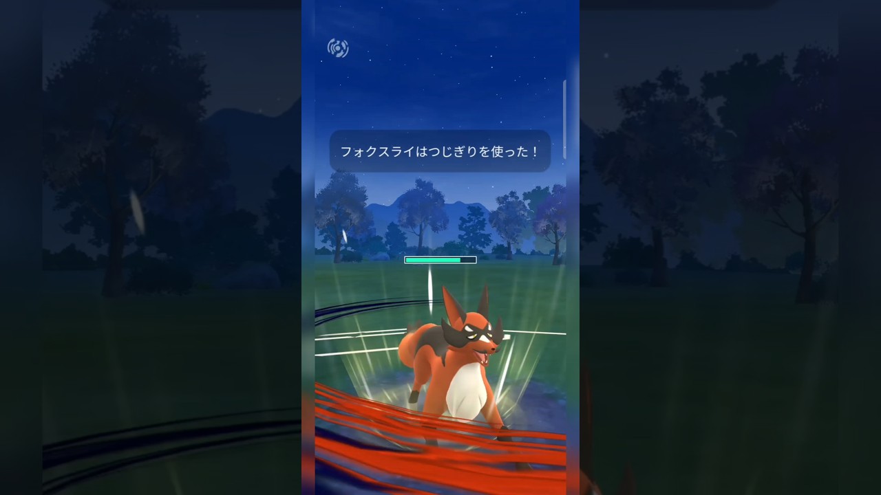 #ラストにバルジーナだとフォクスライは重たいのか！？#ポケモンgo #ポケモン #pokemongo