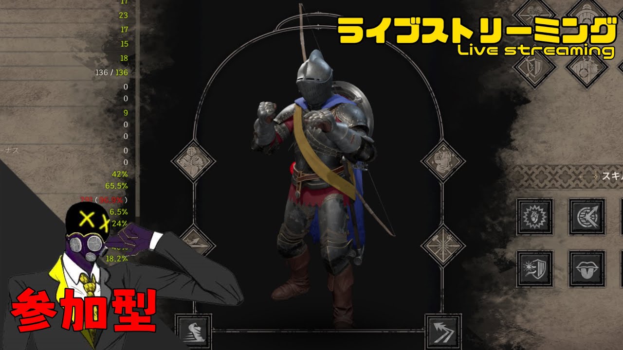 【DaD参加型】初心者歓迎🔰ランタンシールドファイターでPvP練習！！