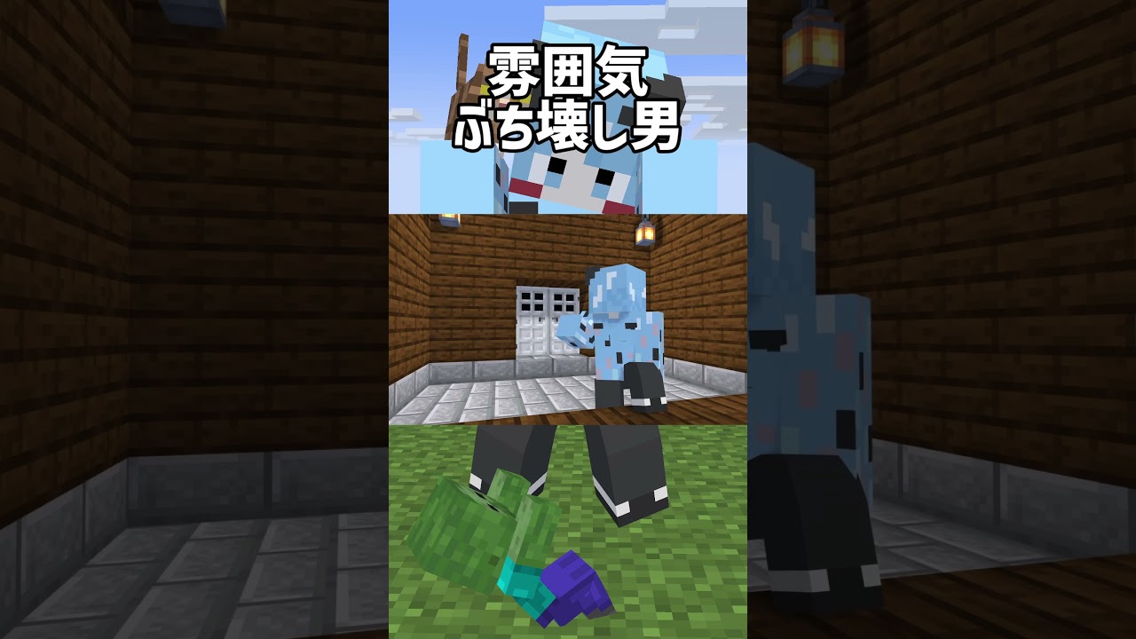 「止まない雨は──」切り抜き1‐2【マイクラ謎解き脱出マップ】#shorts