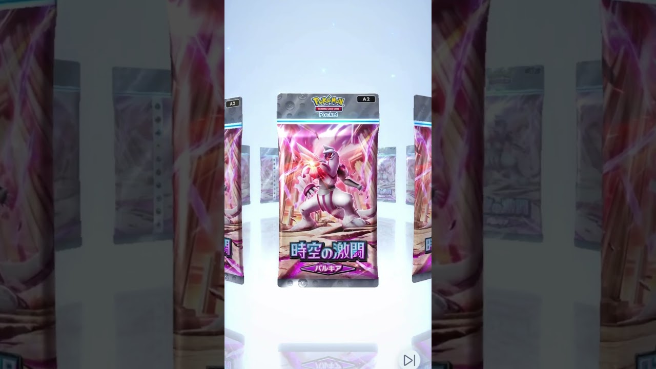 【1日1回ポケカ開封151日目】ロトム無エネでベンチ狙撃できるから欲しかったんだな【ポケポケ】【超克の光】【時空の激闘】