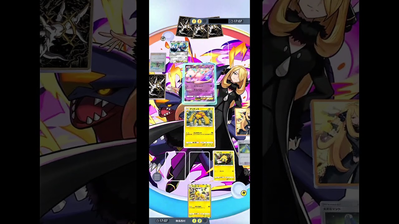 デンチュラは逃がしません！【ポケモンポケット】#short#ポケポケ#ポケポケ対戦#ポケモン対戦