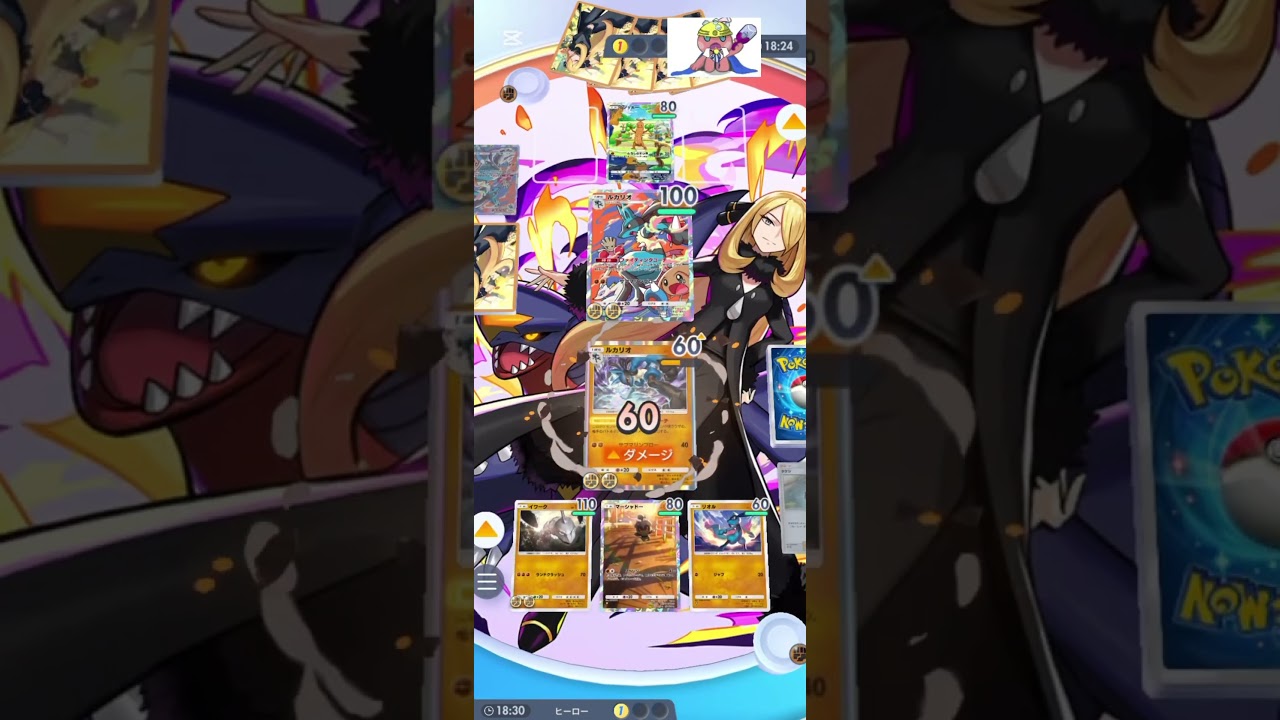 ポケポケ　タケシイワークvsルカリオ