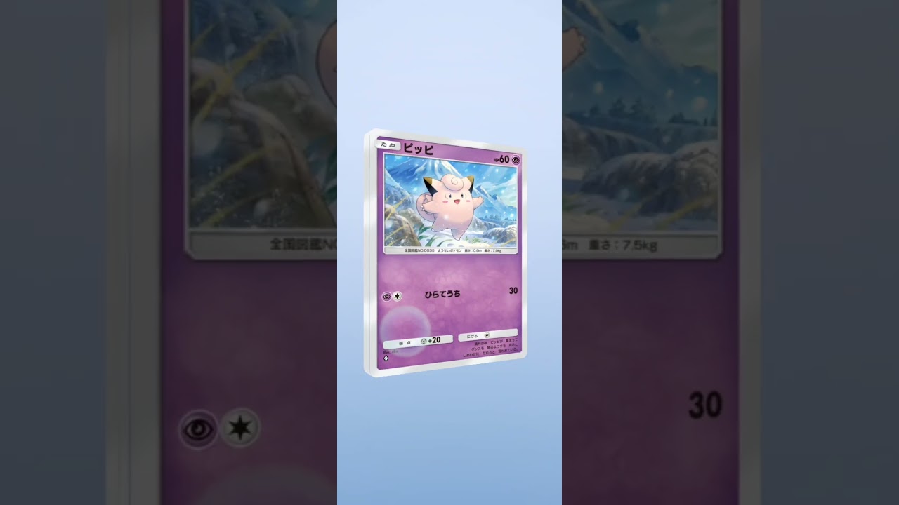 ピッピにイーブイにグレイシア!可愛いが詰まったパック♪超克の光開封