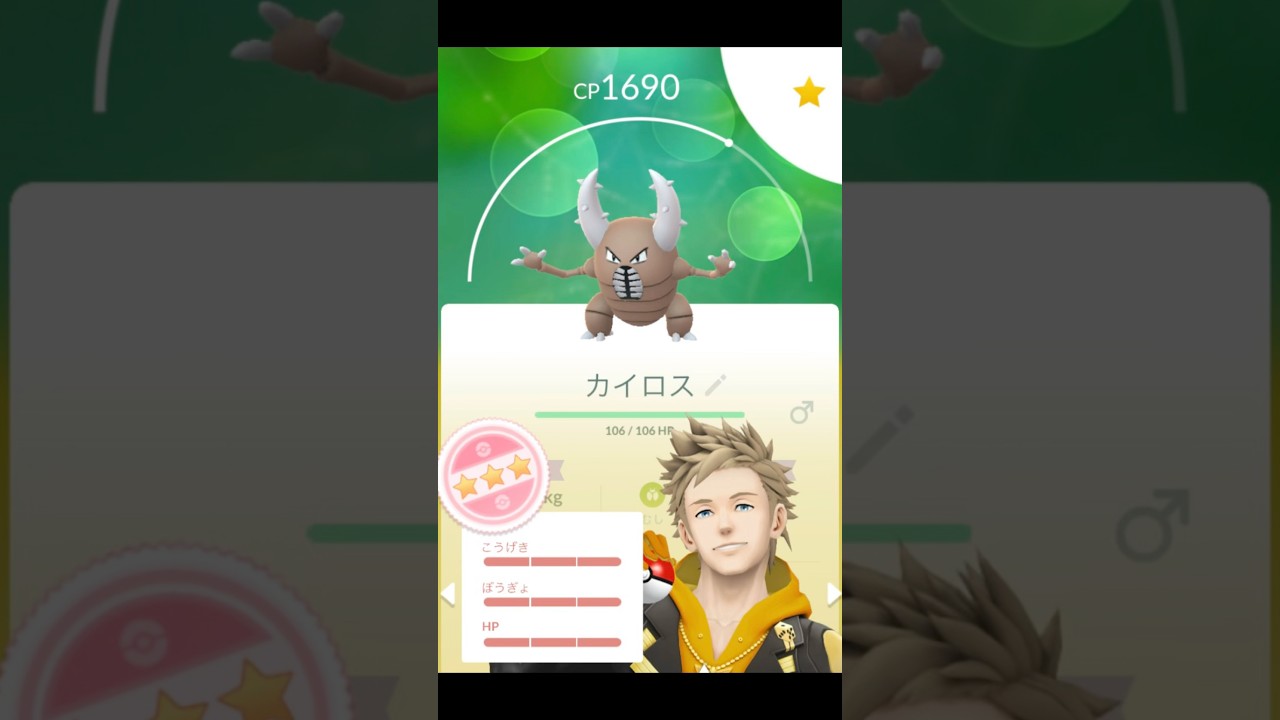 【ポケモンGO】カイロスに２連続エクセレントカーブスロー #pokemongo #pokemon #カイロス  #ポケモンgo