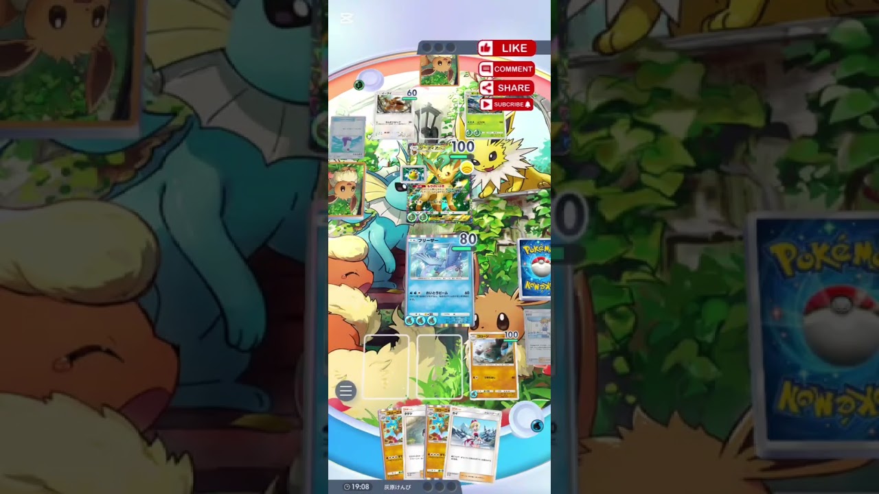 【ポケポケ】まひが強いぞ！フリーザーァァァ#ポケポケ #ポケモン #フリーザー