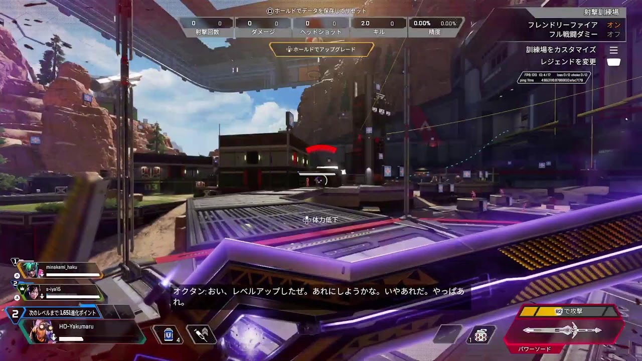 [Apex Legendsフルパランク]　スプリット２開始ィ！オクタン強くなった！！！＃335