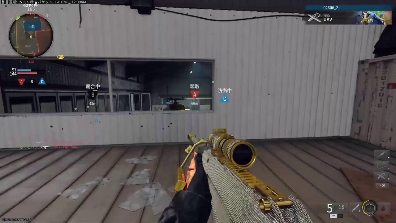 【COD BO6】木曜日恒例にゃんこ部隊！