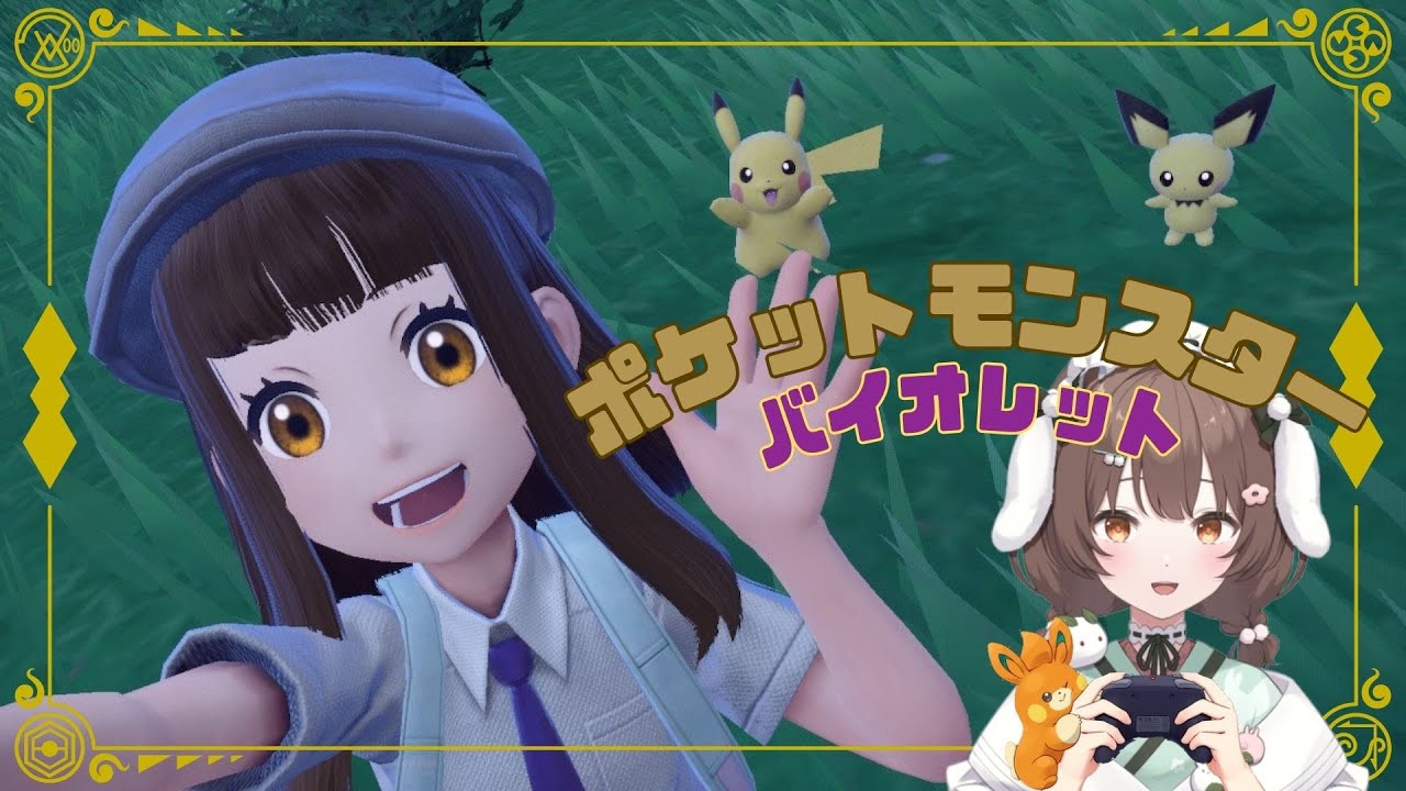 【#ポケモン #初見歓迎】ひさびさ！ポケモン交換会！コダック大量発生！【#vtuber 】