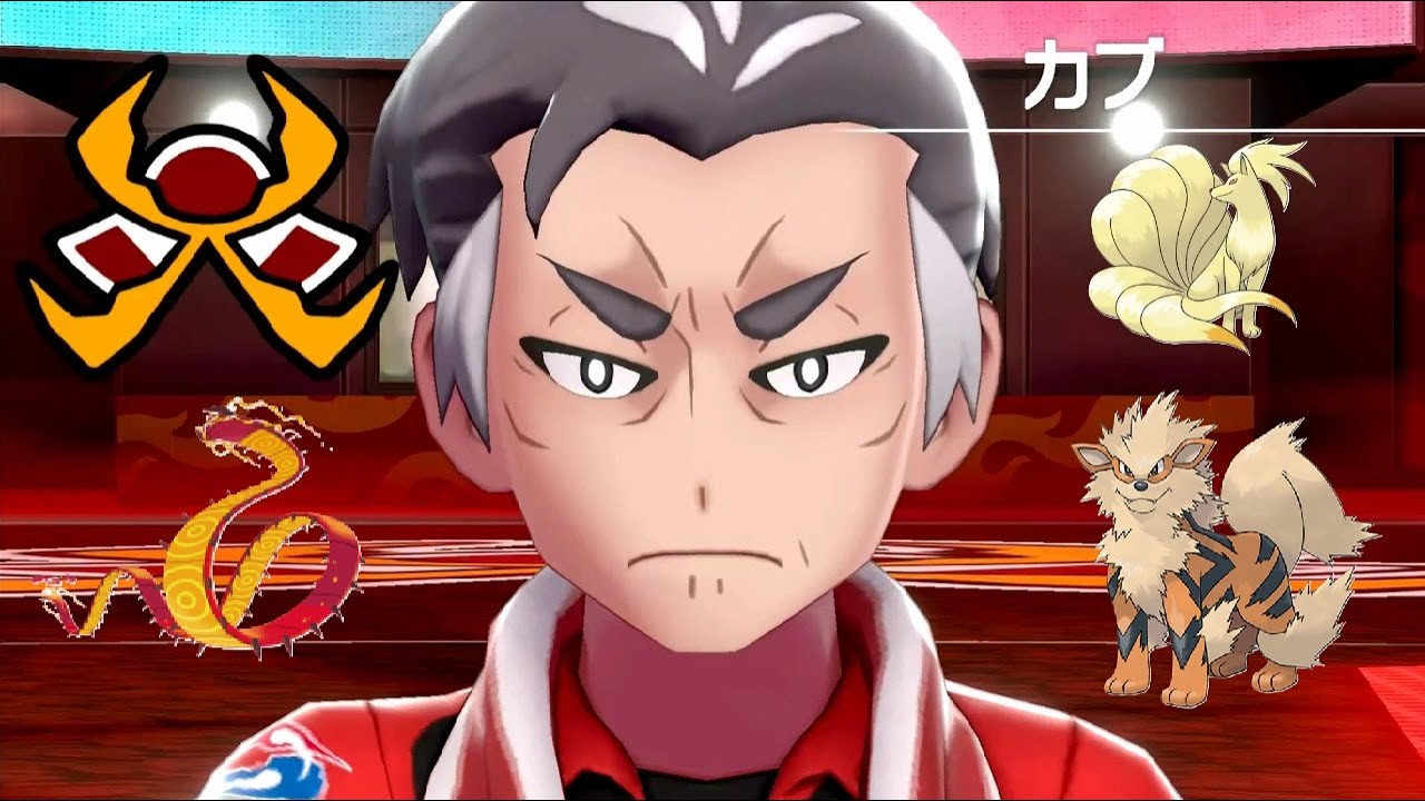 【ポケモン剣盾】ガラル姿のポケモン縛り　part10　VS　カブ　縛りプレイ　ルール説明↓↓↓↓