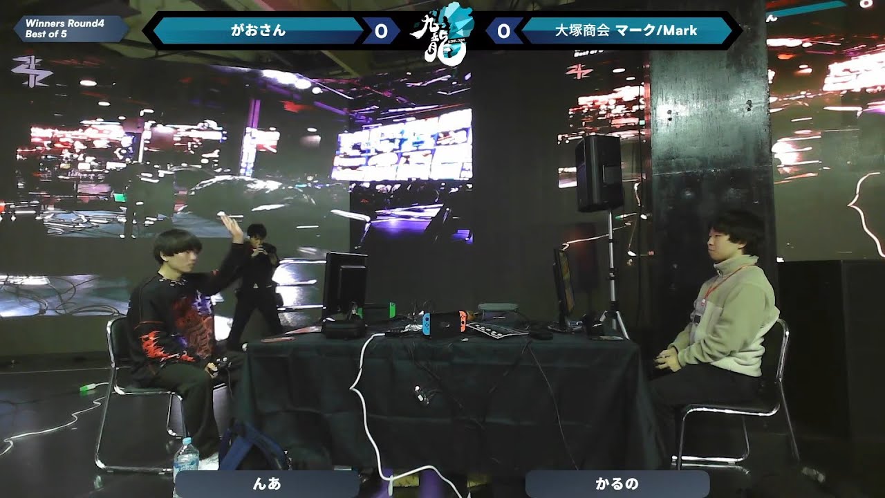 九龍#15 withスマバト Winners Top 192 - がおさん(ガオガエン) vs マーク(ヨッシー) - スマブラSP大阪大会
