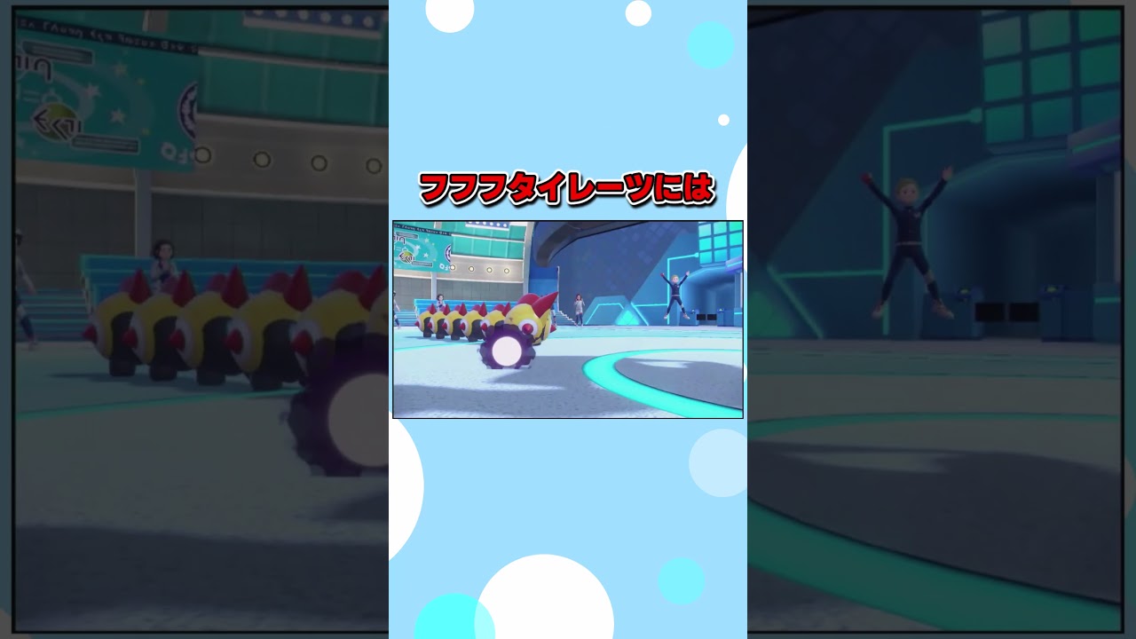 実質ザマゼンタのタイレーツを使ってみた!　#ポケモンsv #ポケモン #ゆっくり実況 #タイレーツ #shorts