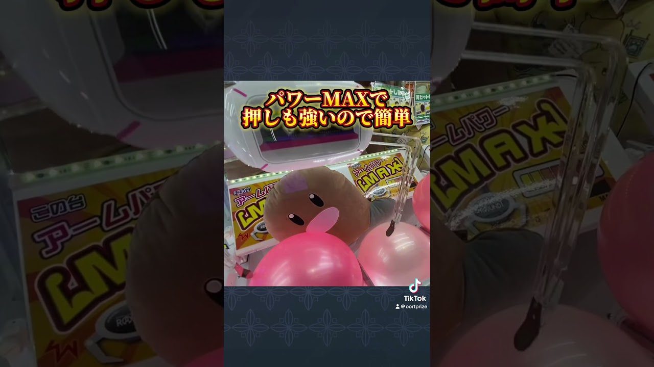 【ラウンドワン】ディグダのクッション取るよ #clawmachine #japaneseclawmachine #ufoキャッチャー #クレーンゲーム #日本夾娃娃