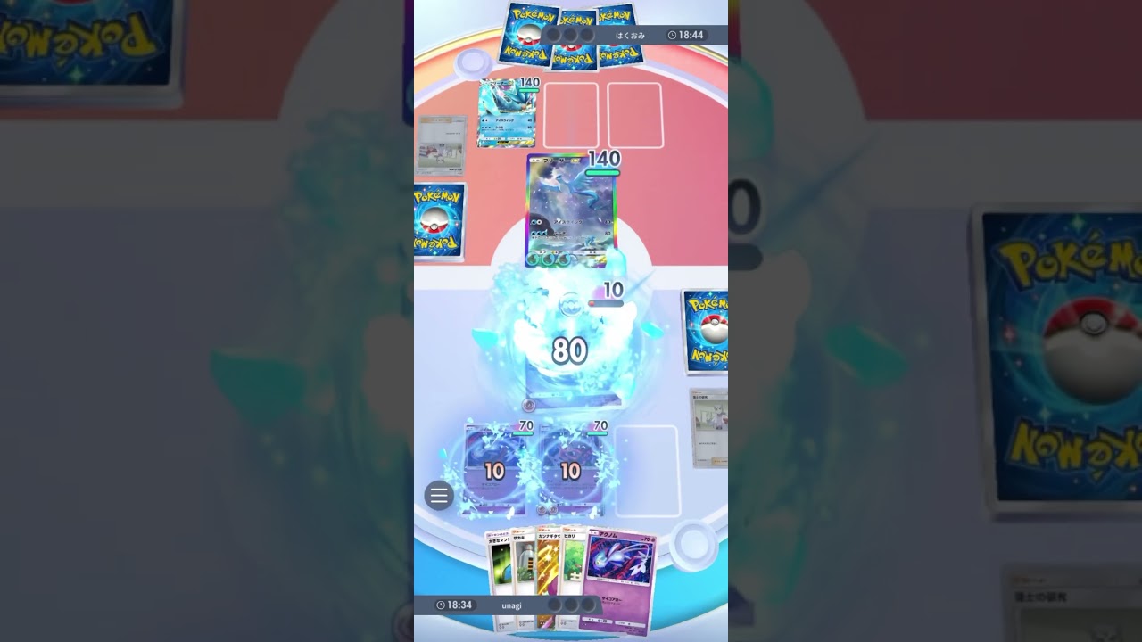 【ユクシー&エムリット&アグノム】死者蘇生で絶対160ダメ？！カンナギ長老を活かしたUMAデッキ #ポケポケ #pokemontcgpocket