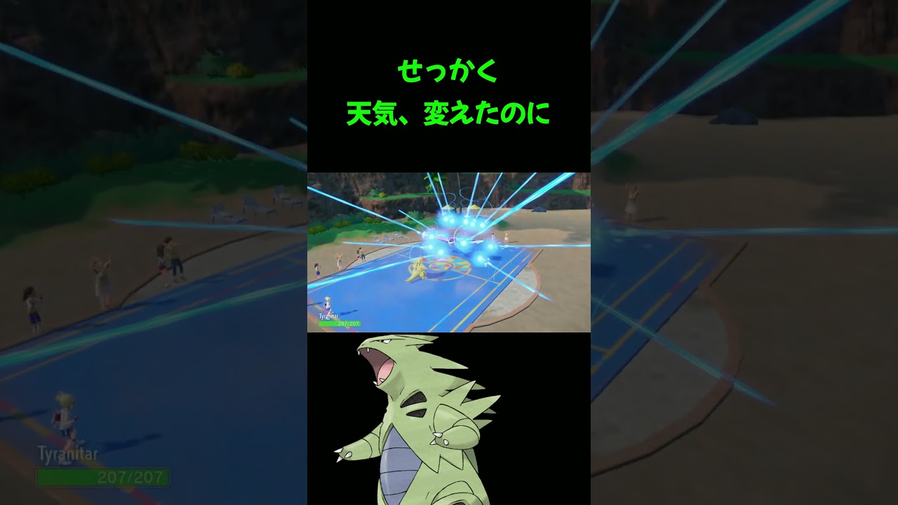 カイオーガ対策どうしてますか？【ポケモンSV】