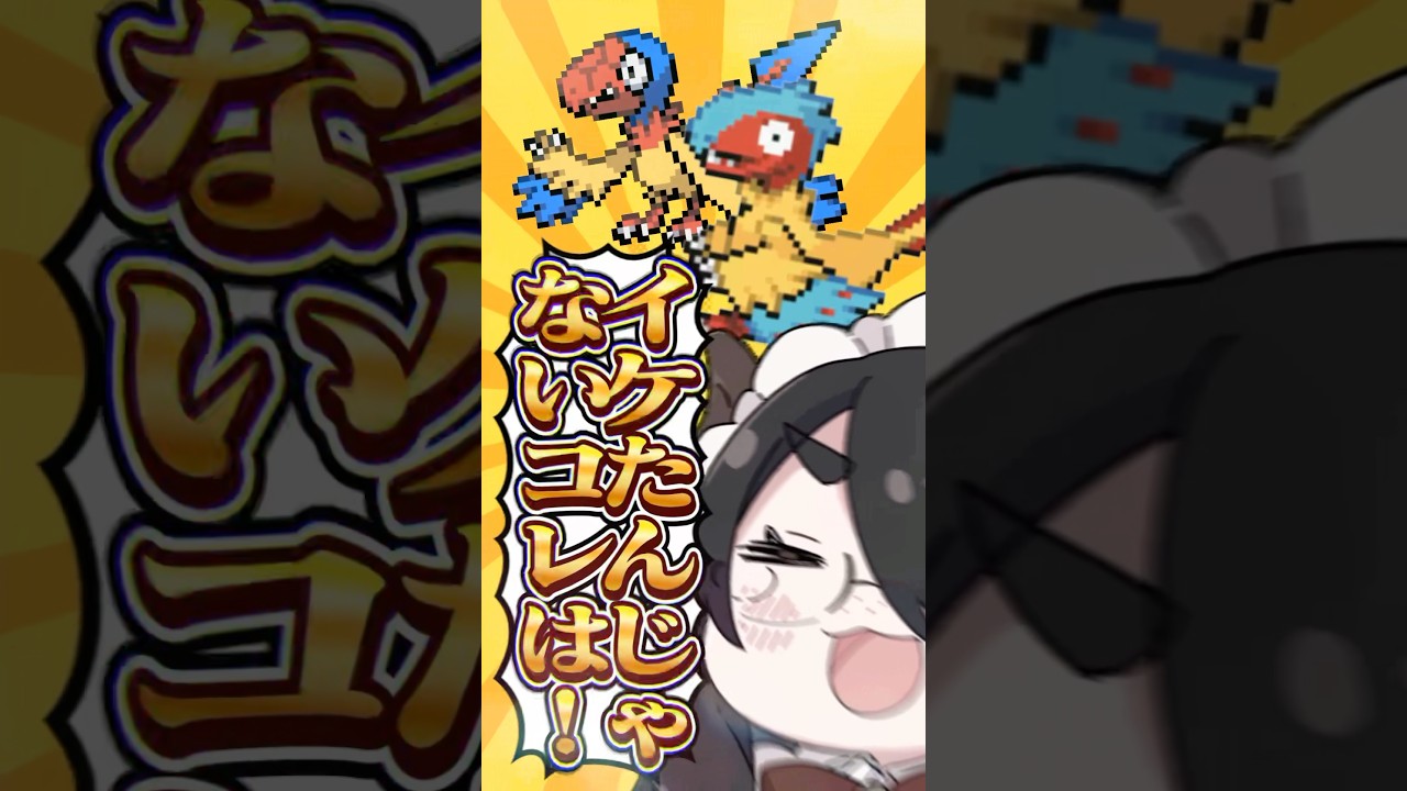 【ポケモン】プロイラストレーターがアーケンを図鑑情報だけで描いてみた #pokémon #shorts #伊東ライフ