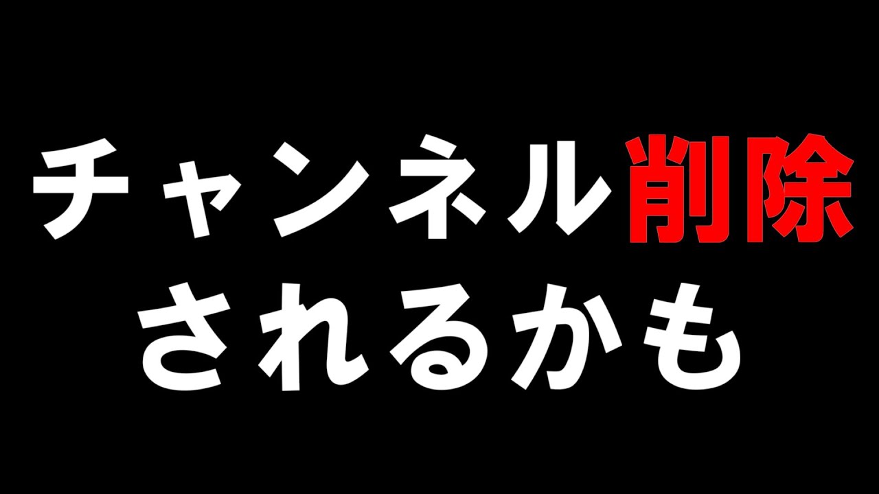 この動画を最後までみてください