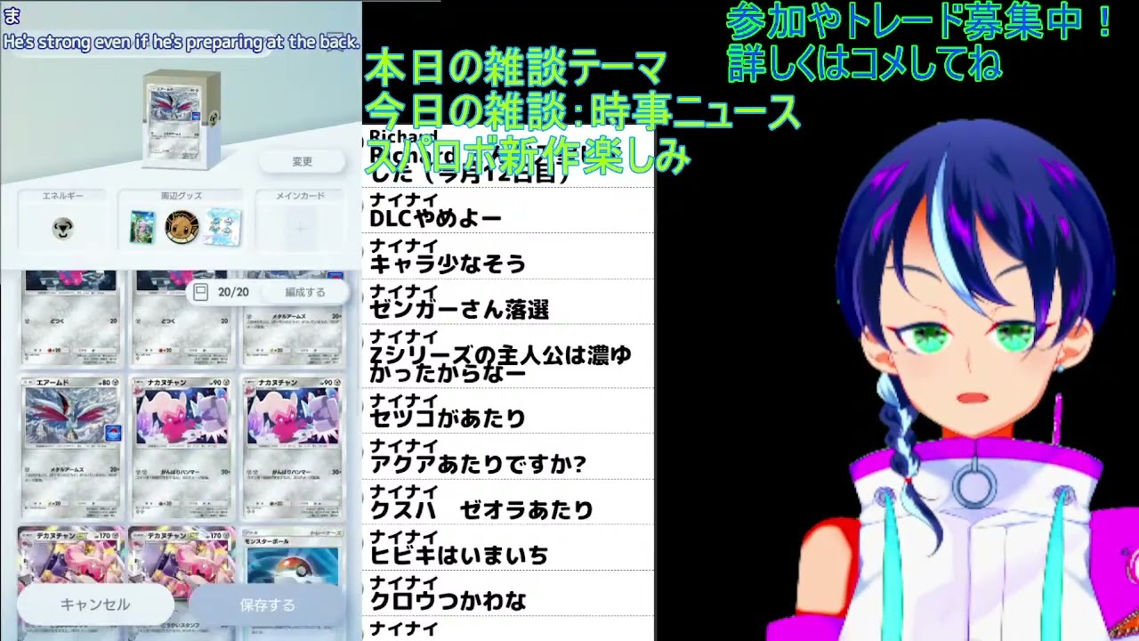 ポケモンカードポケットデッキ紹介：デカヌチャンexとエアームドの相性が抜群のはがねデッキ！【ポケポケ】