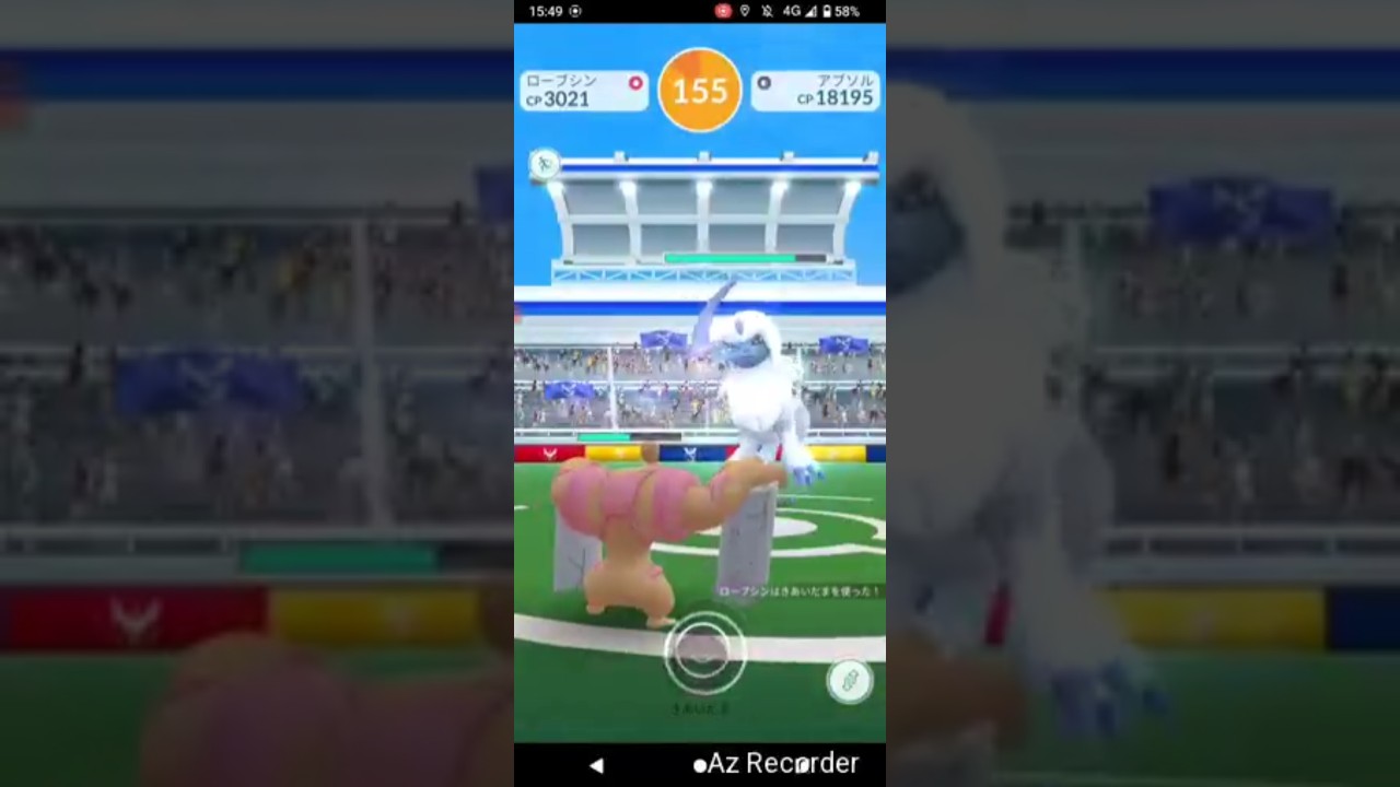 ポケモンGO「ソロレイドでアブソルをGETするまで」（27）