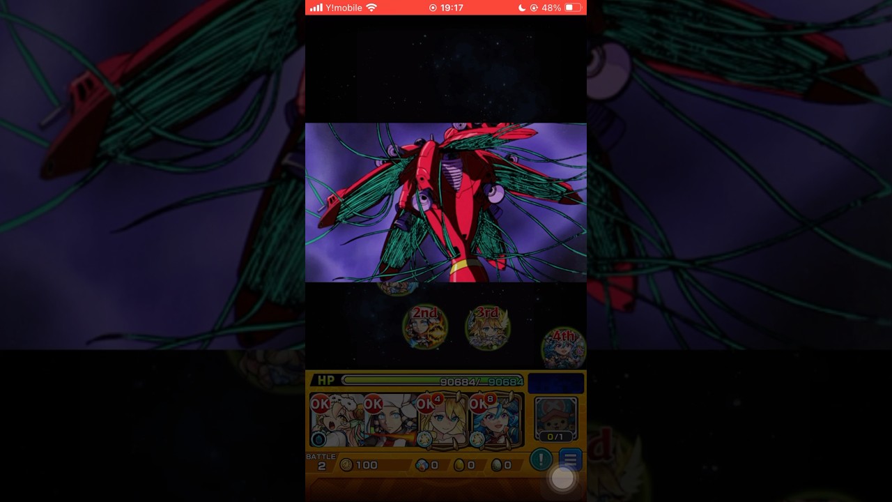 【モンスト×ガンダム】鉄仮面&ラフレシア　撤退ボイス　撃破ボイス
