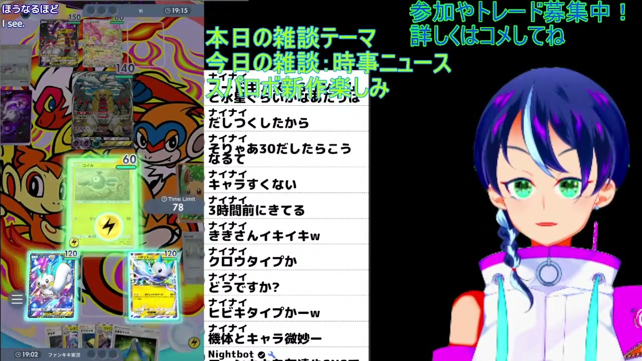 ポケモンカードポケット名バトル：シャイニングハイ環境でコイル無双【ポケポケ】