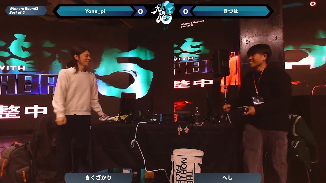九龍#15 withスマバト Winners Top 192 - Yone_pi(ピチュー) vs きづは(ピチュー) - スマブラSP大阪大会