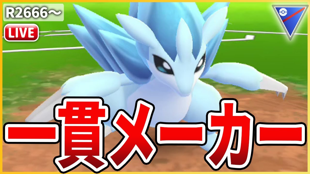 【スーパーリーグ】あらゆる補完を破壊する「Aサンドパン」で更にレートを上げるぞ！