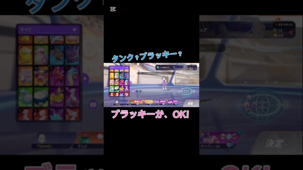 【ブラッキーとは】#pokemonunite #ポケモンユナイト #mirrativ #ワタシラガ