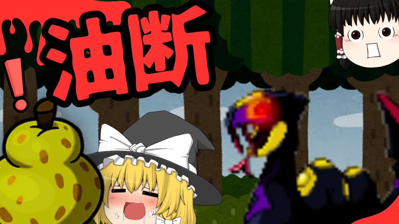 【厨ポケ禁止縛り】スカーフハブネークで油断した厨ポケをぶん殴る【ゆっくり実況】