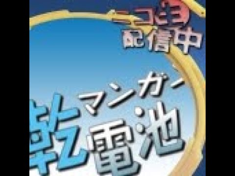 【ポケモンSV】ザシアン軸でランクマ