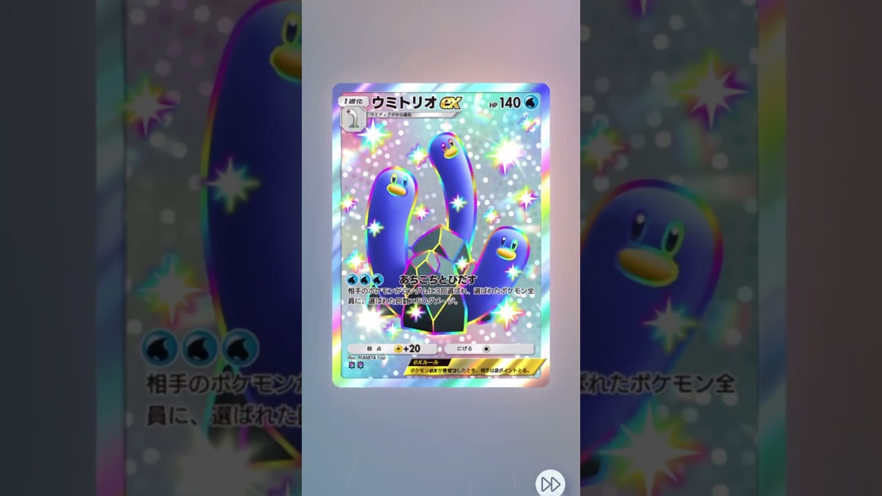 【1日1回ポケカ開封158日目】お前さっき攻撃する時相手のベンチチラチラ見てただろ？【ポケポケ】【シャイニングハイ】