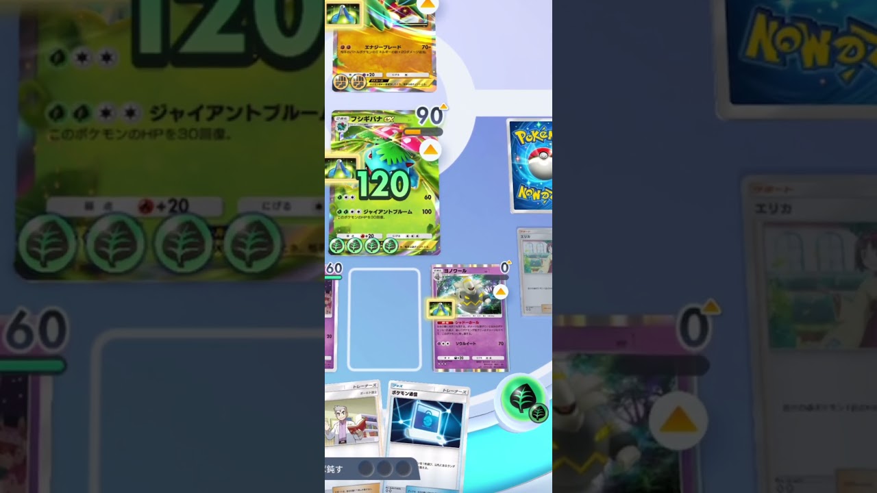 現環境で最も美しい降参はこれだ！！#ポケポケあるある #pokemon #tobecontinue #ヨノワール