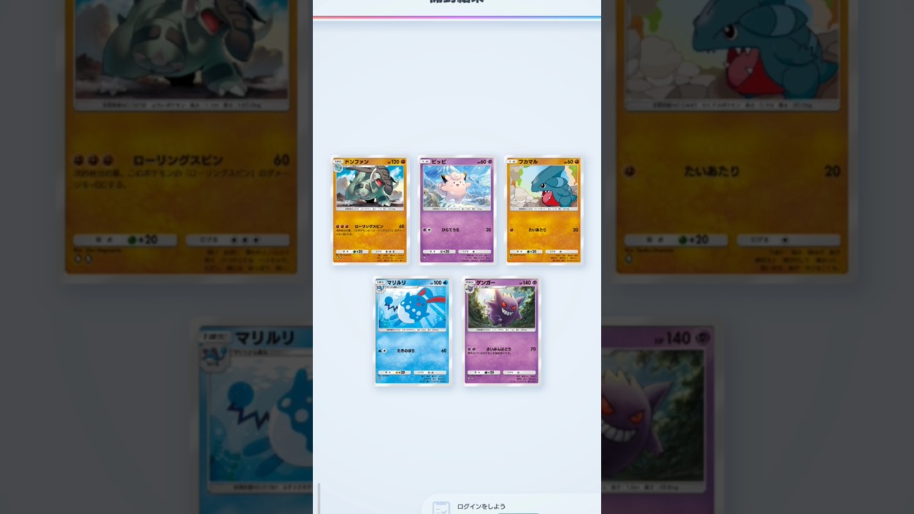 Pocket毎日開封！今日は被りのみ☺️残すはライチュウのレアカード☆毎日神引きday🎯！！Pokemonカードゲーム　ポケポケ【無課金攻略】
