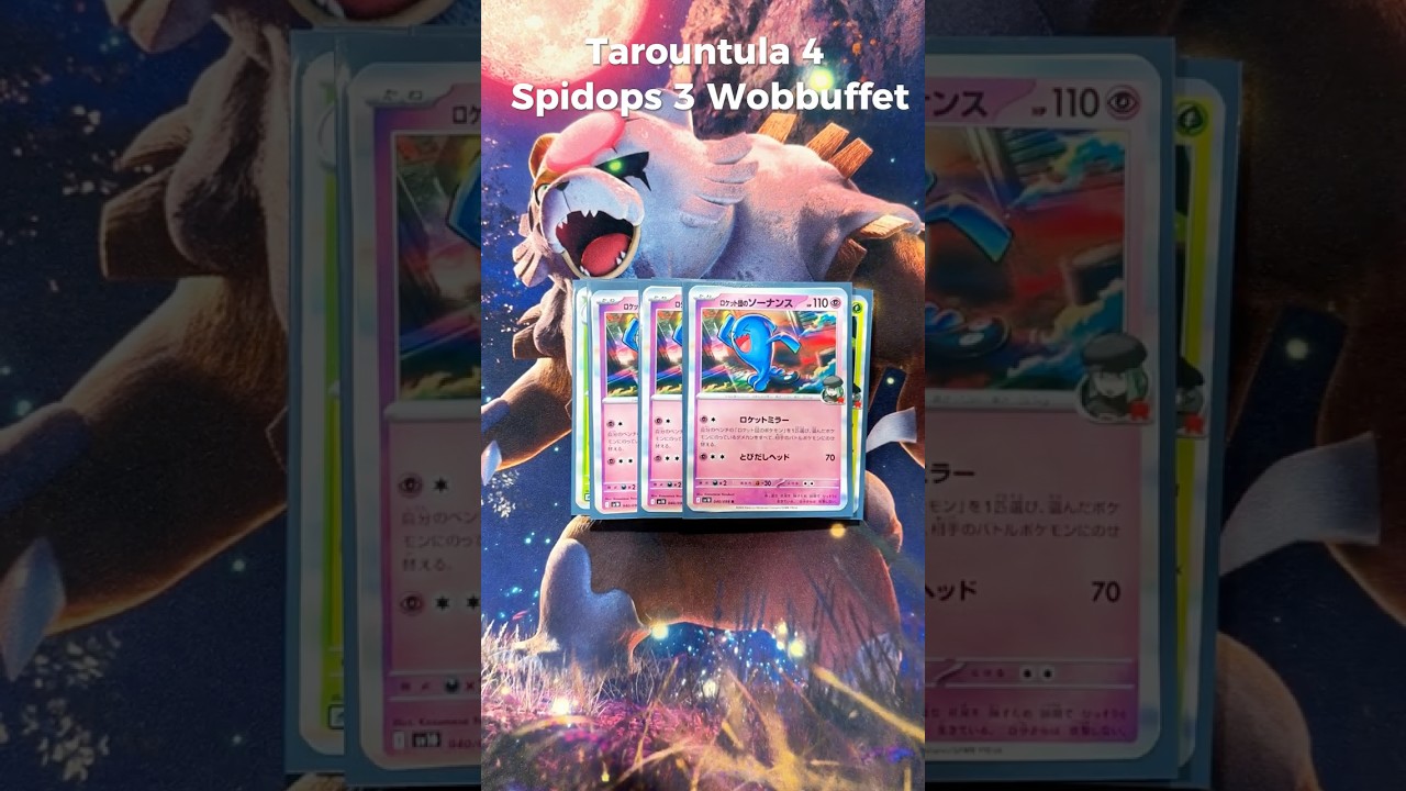 Team Rocket deck Profile with Wobbuffet #pokemoncards  #tradingcardgame #destinedrivals