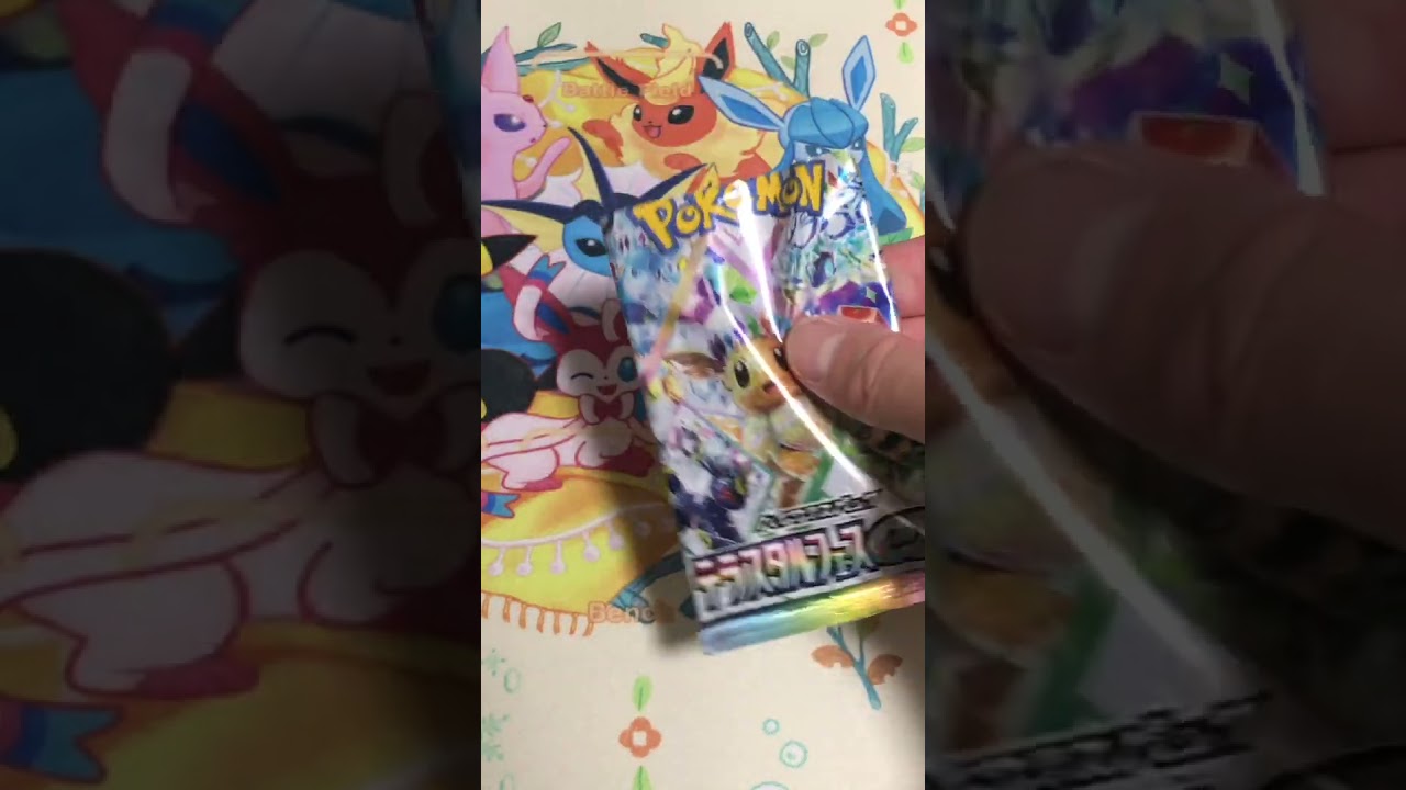 ファ⚫︎マで再販のイーブイチャレンジ… #shorts