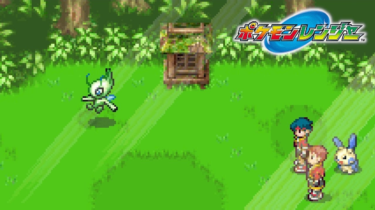 「セレビィをすくいだせ！▼」 ／ 全213匹をキャプチャオン！するポケモンレンジャー #22