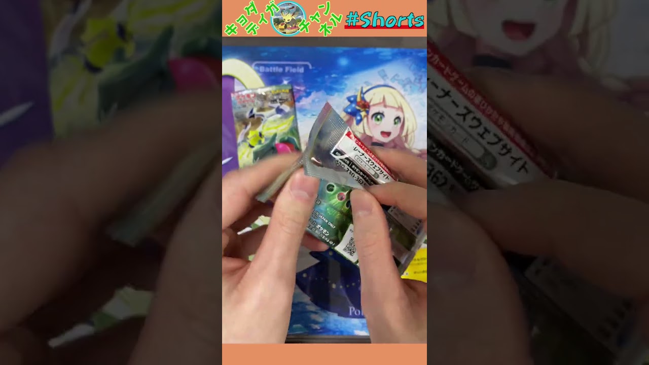【再販】バラパックでルギア狙ったら.....#ポケモンカード  #shorts
