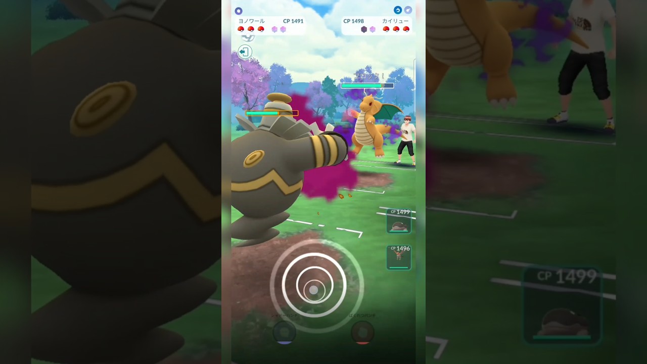 #攻撃力では負けるけど回転は勝ちかもしれないヨノワールは最強卍！#ポケモンgo #ポケモン #pokemongo