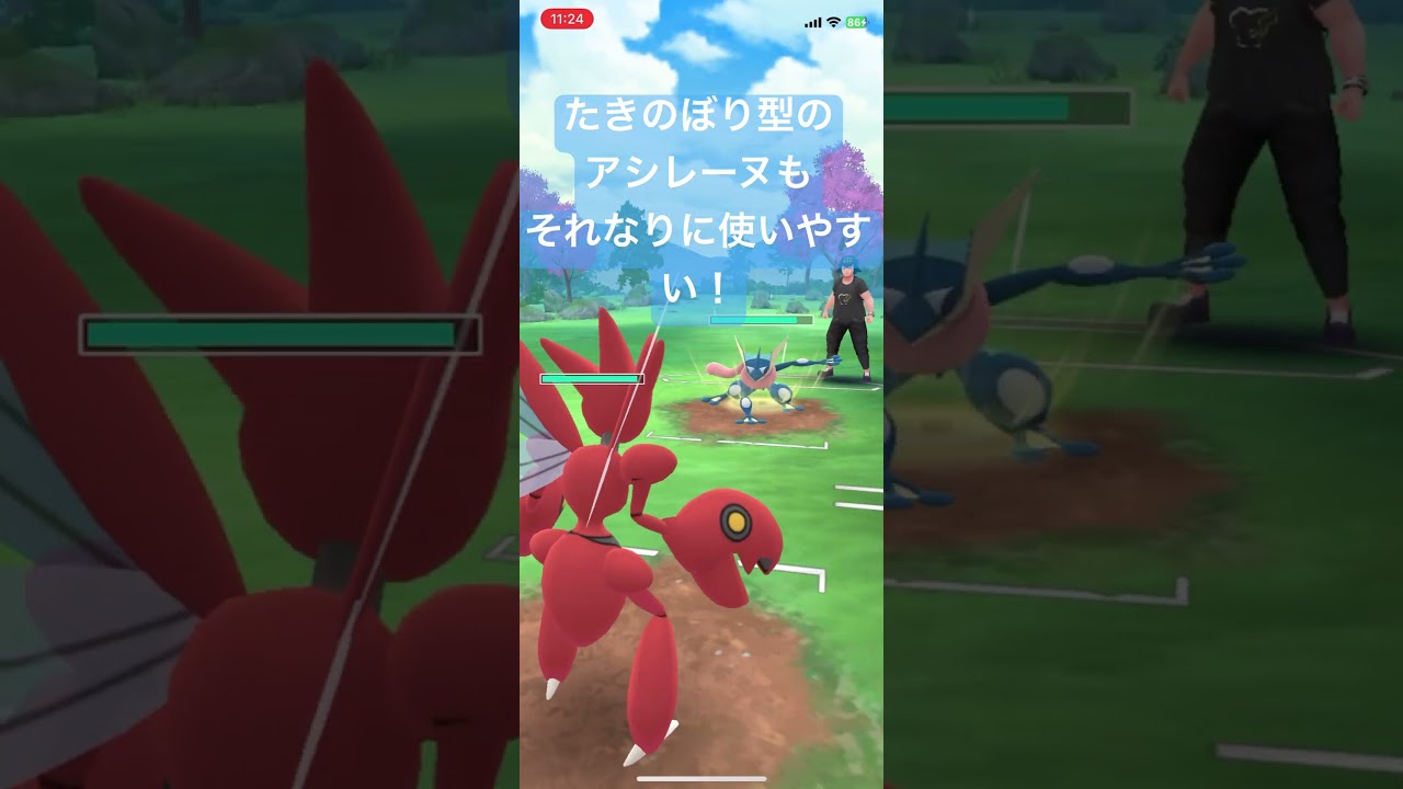 たきのぼり型のアシレーヌもそれなりに使いやすい【#ポケモン #ポケモンgo #ハイパーリーグ】