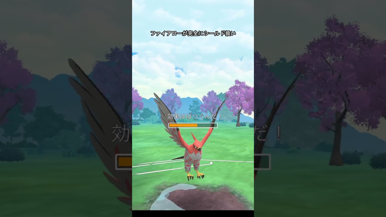 【ポケモンGO】1週間ぶりにGBLしたらデンヂムシ一貫パーティだった（スーパーリーグ） #ポケモンgo #pokemongo #goバトルリーグ #GBL#PvP#shorts