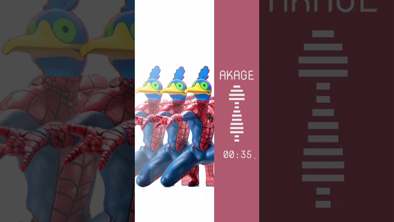 ウッウのAKAGEmeme