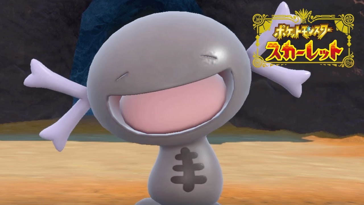 岩壁のヌシを倒すよ〜｜ポケットモンスタースカーレット#9