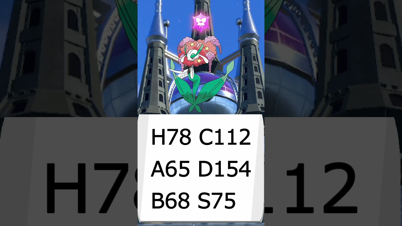 【ポケモンSV】SVダブルで活躍できるかもしれないポケモン フラージェス #voicevox #ポケモンsv #フラージェス #春日部つむぎ #ダブルバトル #shorts