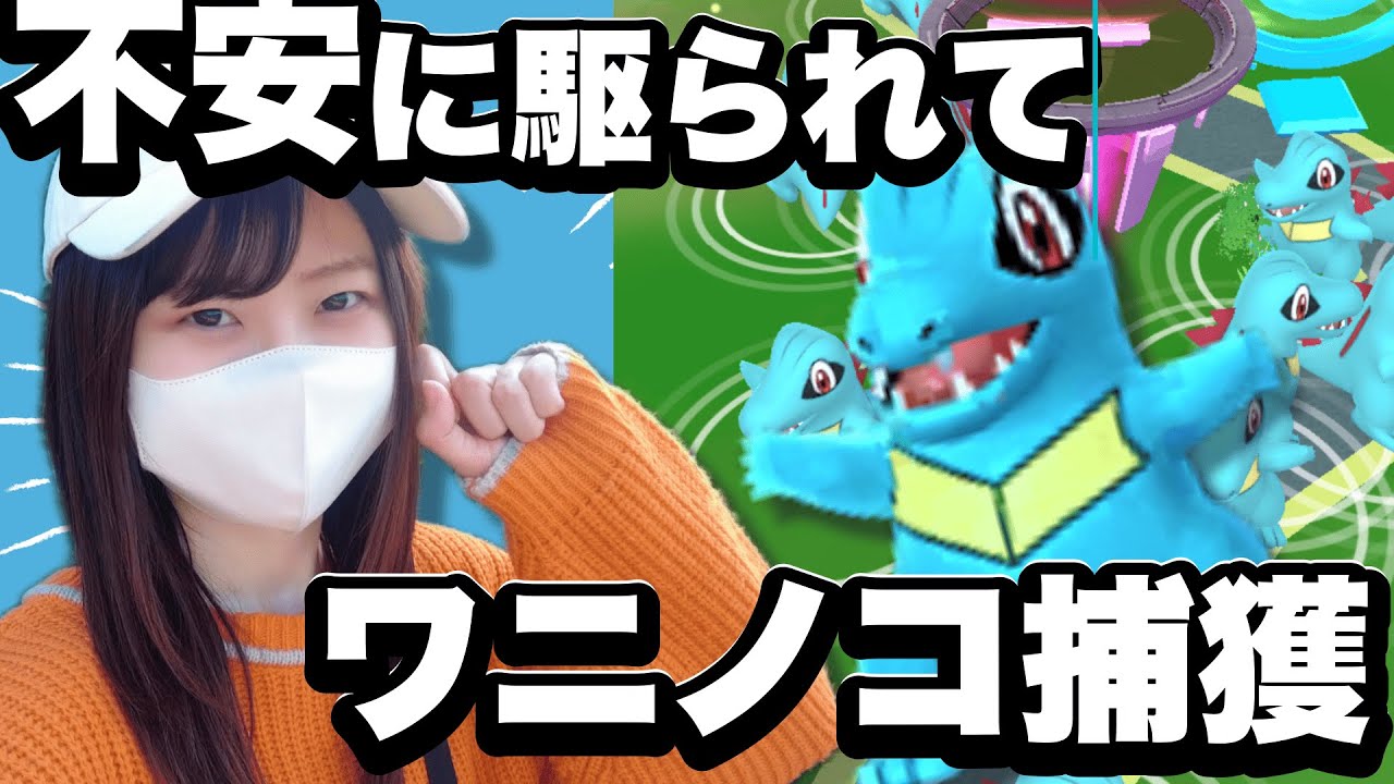 不安に駆られて、ワニノコ捕獲してきた。in静岡県浜松市