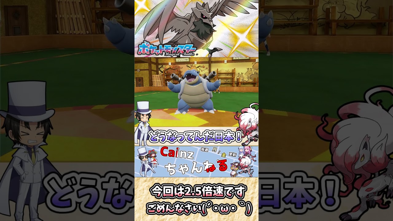 【#ポケモンSV】アーマーガアの雑・雑学   恐ろしくかたいカラス、俺でなきゃ見逃しちゃうね！【#ゆっくり実況】