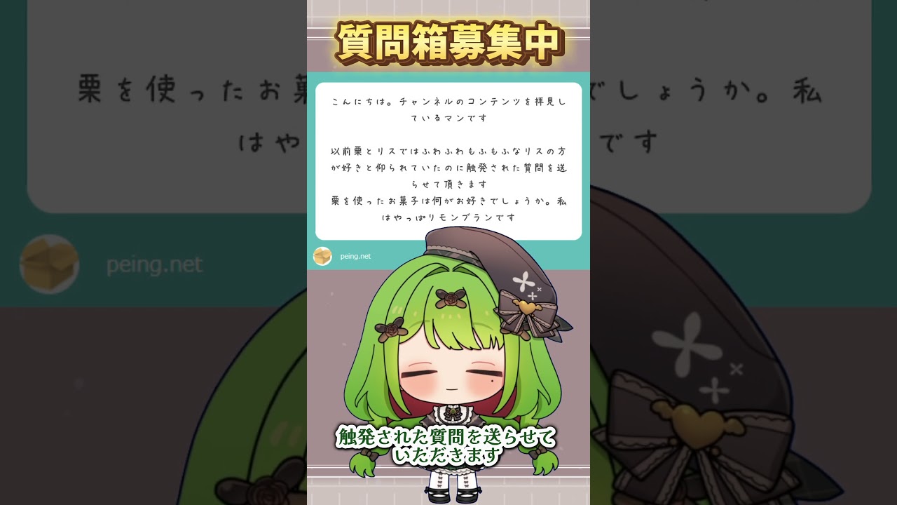 【🌰】【箱庭秕/サンドバッグ実験施設】