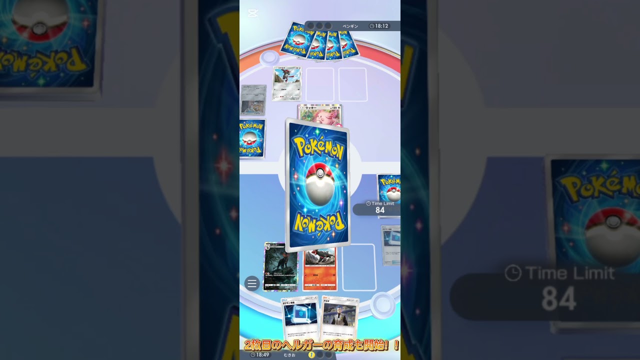 【ポケポケ】現環境破壊！？クチートヘルガーが強すぎた！！ #ポケポケ #ネタ