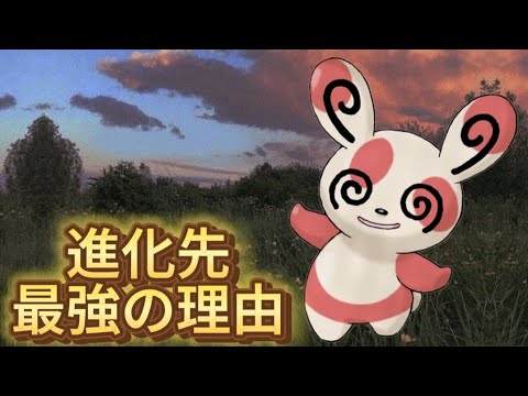 【考察】「パッチール」進化先最強の理由【ポケモン解説員】